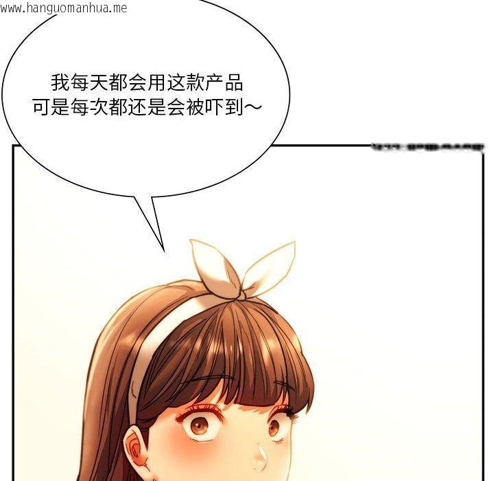 韩国漫画同学！好久不见/同级生韩漫_同学！好久不见/同级生-第41话在线免费阅读-韩国漫画-第147张图片