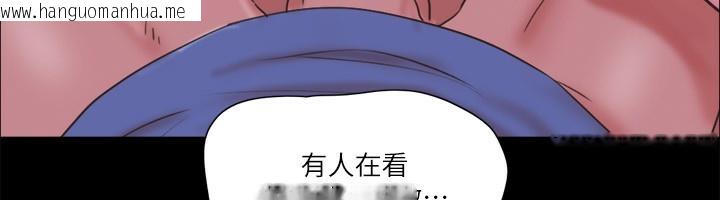 韩国漫画协议换爱(无码版)韩漫_协议换爱(无码版)-第71话-对韶恩提出奇怪要求的学生在线免费阅读-韩国漫画-第9张图片