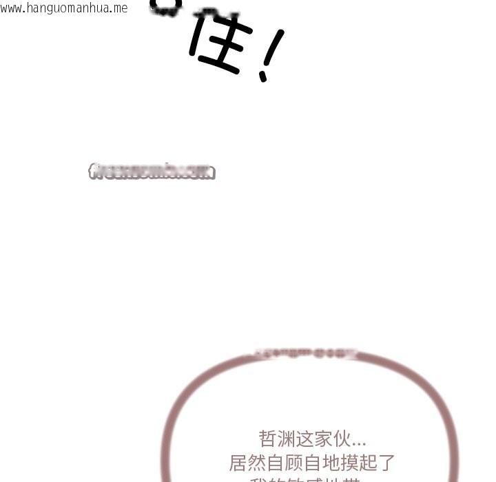 韩国漫画家人之间这样不好吧？韩漫_家人之间这样不好吧？-第16话在线免费阅读-韩国漫画-第42张图片