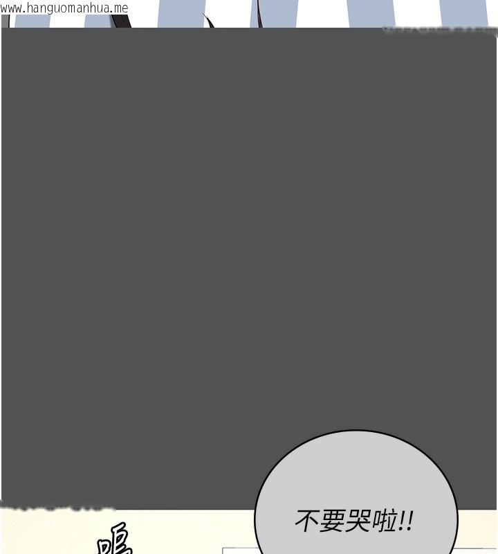 韩国漫画监狱女囚韩漫_监狱女囚-第78话-身体还是爱著你在线免费阅读-韩国漫画-第71张图片