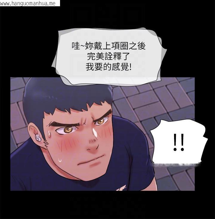 韩国漫画协议换爱(无码版)韩漫_协议换爱(无码版)-第72话-强宇惊人的暴走在线免费阅读-韩国漫画-第49张图片