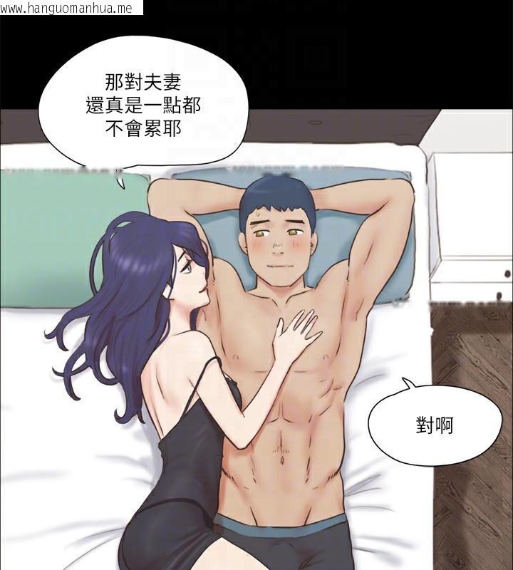 韩国漫画协议换爱(无码版)韩漫_协议换爱(无码版)-第71话-对韶恩提出奇怪要求的学生在线免费阅读-韩国漫画-第33张图片