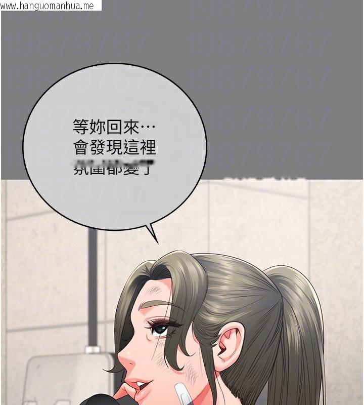 韩国漫画监狱女囚韩漫_监狱女囚-第78话-身体还是爱著你在线免费阅读-韩国漫画-第99张图片