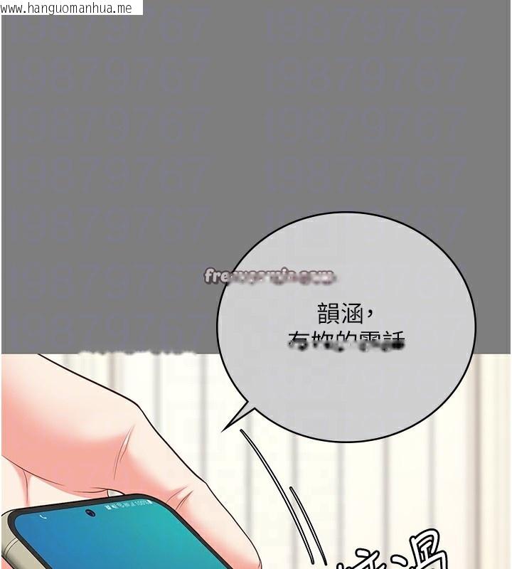 韩国漫画监狱女囚韩漫_监狱女囚-第78话-身体还是爱著你在线免费阅读-韩国漫画-第84张图片