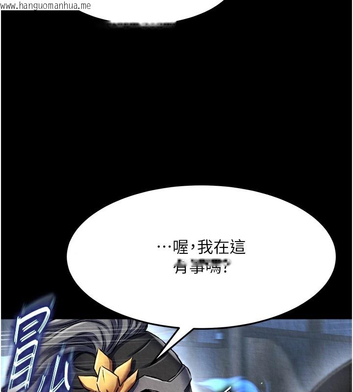 韩国漫画色雕英雄传：一捅天下韩漫_色雕英雄传：一捅天下-第56话-火光中的赤裸女子在线免费阅读-韩国漫画-第143张图片