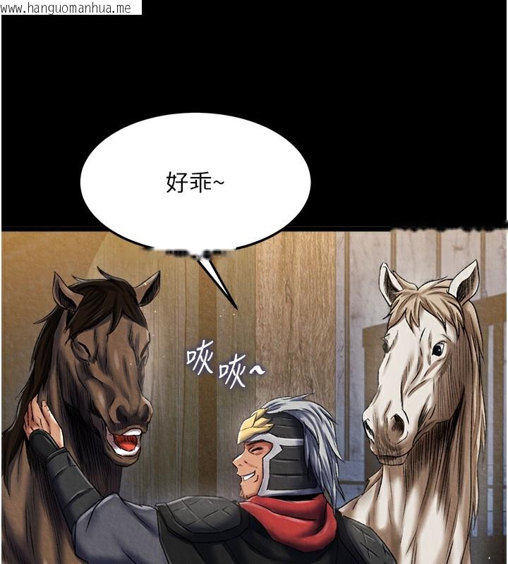 韩国漫画色雕英雄传：一捅天下韩漫_色雕英雄传：一捅天下-第56话-火光中的赤裸女子在线免费阅读-韩国漫画-第132张图片