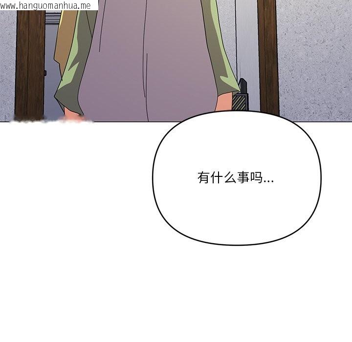 韩国漫画家人之间这样不好吧？韩漫_家人之间这样不好吧？-第16话在线免费阅读-韩国漫画-第131张图片