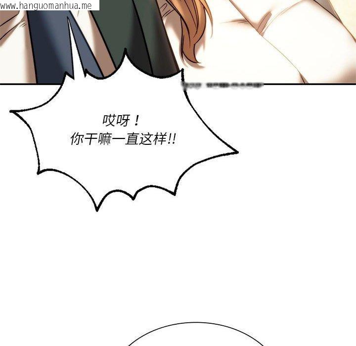 韩国漫画同学！好久不见/同级生韩漫_同学！好久不见/同级生-第41话在线免费阅读-韩国漫画-第197张图片