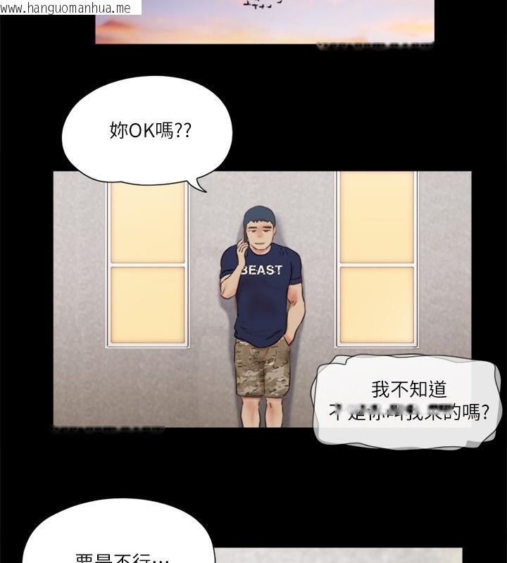 韩国漫画协议换爱(无码版)韩漫_协议换爱(无码版)-第71话-对韶恩提出奇怪要求的学生在线免费阅读-韩国漫画-第55张图片