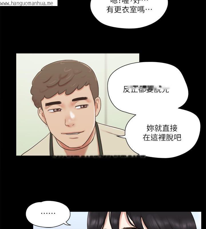 韩国漫画协议换爱(无码版)韩漫_协议换爱(无码版)-第72话-强宇惊人的暴走在线免费阅读-韩国漫画-第2张图片