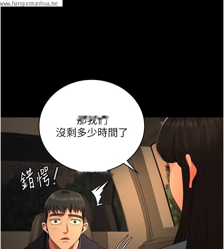 韩国漫画监狱女囚韩漫_监狱女囚-第78话-身体还是爱著你在线免费阅读-韩国漫画-第160张图片