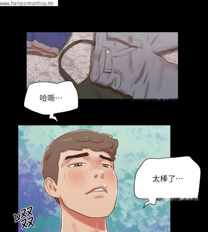 韩国漫画协议换爱(无码版)韩漫_协议换爱(无码版)-第72话-强宇惊人的暴走在线免费阅读-韩国漫画-第72张图片