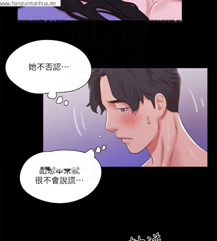 韩国漫画协议换爱(无码版)韩漫_协议换爱(无码版)-第71话-对韶恩提出奇怪要求的学生在线免费阅读-韩国漫画-第20张图片