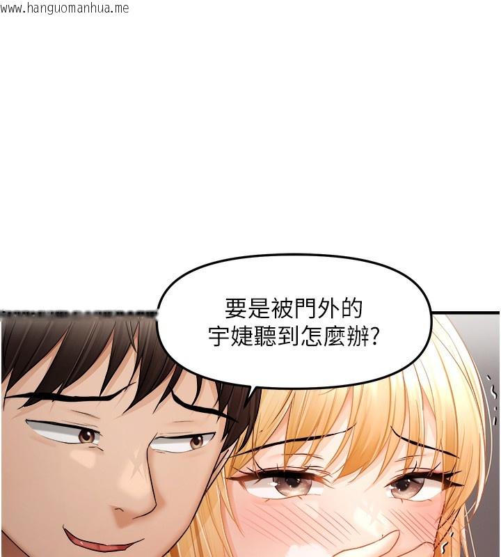 韩国漫画偏偏欲到妳韩漫_偏偏欲到妳-第14话-门后传来的淫叫声在线免费阅读-韩国漫画-第1张图片