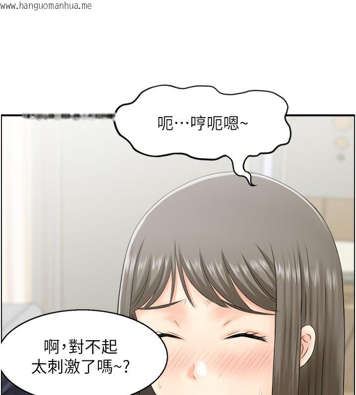 韩国漫画人妻控韩漫_人妻控-第19话-幼齿鲍鱼的滋味在线免费阅读-韩国漫画-第5张图片