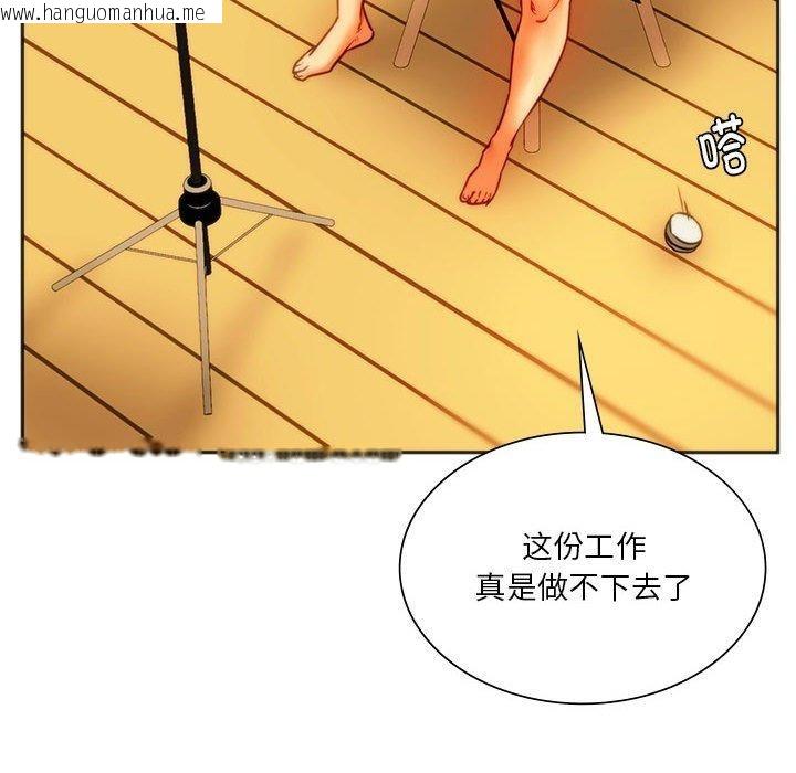 韩国漫画同学！好久不见/同级生韩漫_同学！好久不见/同级生-第41话在线免费阅读-韩国漫画-第159张图片