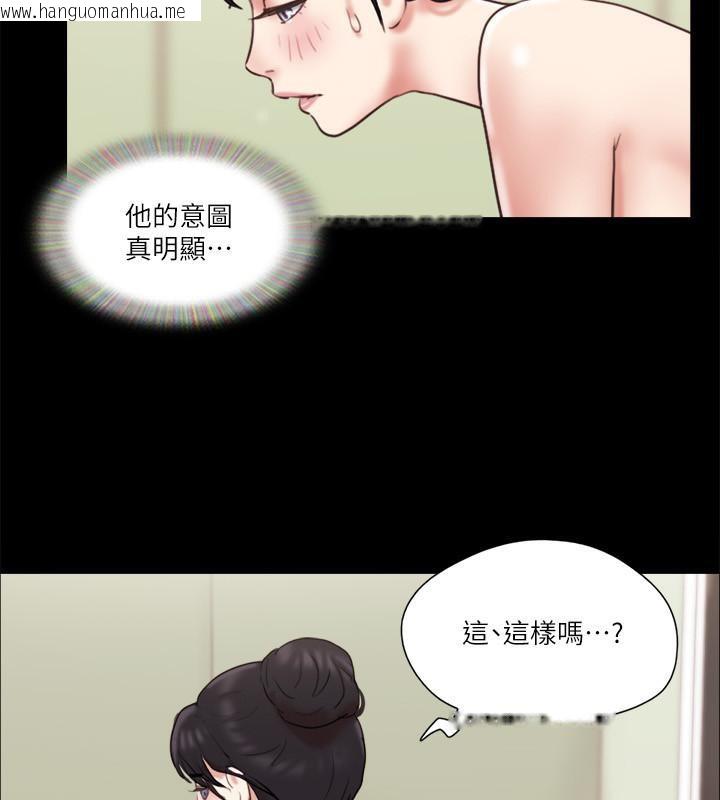 韩国漫画协议换爱(无码版)韩漫_协议换爱(无码版)-第72话-强宇惊人的暴走在线免费阅读-韩国漫画-第26张图片