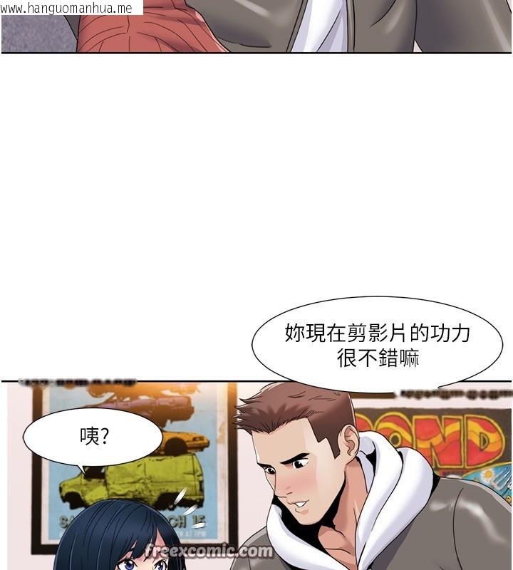 韩国漫画我的性福剧本韩漫_我的性福剧本-第43话-可爱后辈的「身体检查」在线免费阅读-韩国漫画-第42张图片