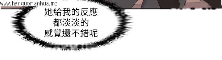 韩国漫画我的性福剧本韩漫_我的性福剧本-第43话-可爱后辈的「身体检查」在线免费阅读-韩国漫画-第39张图片