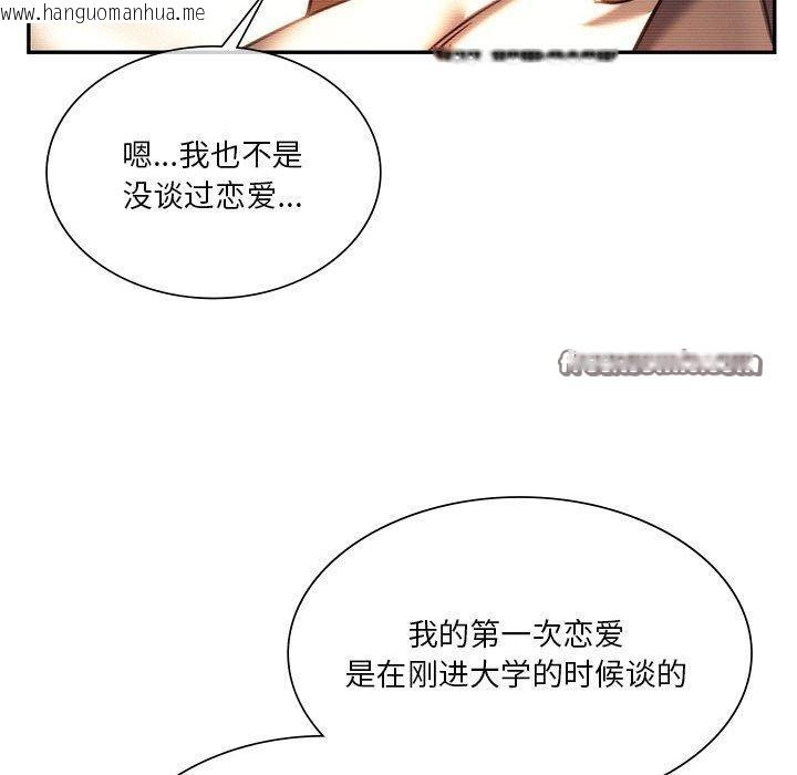 韩国漫画同学！好久不见/同级生韩漫_同学！好久不见/同级生-第41话在线免费阅读-韩国漫画-第180张图片