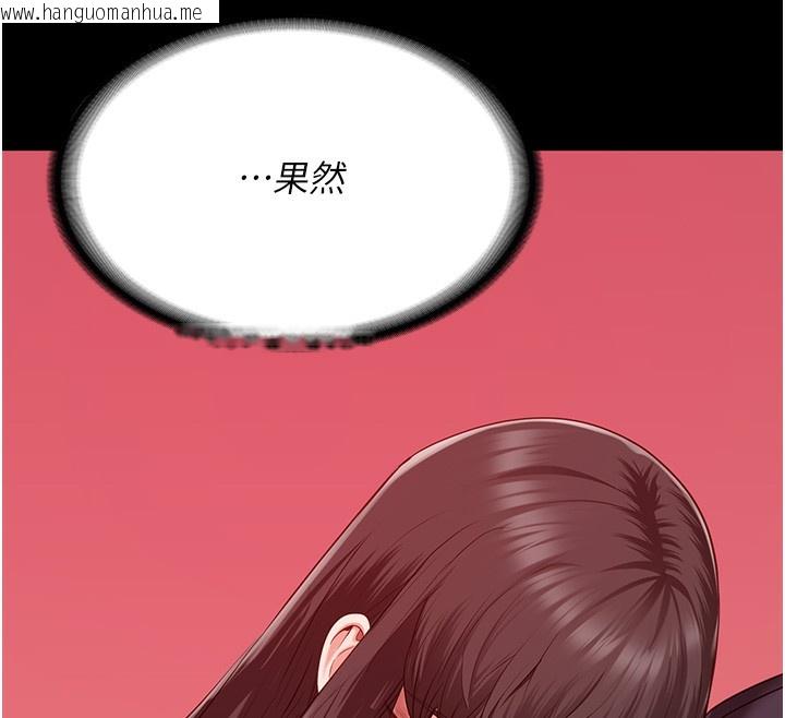 韩国漫画监狱女囚韩漫_监狱女囚-第78话-身体还是爱著你在线免费阅读-韩国漫画-第185张图片