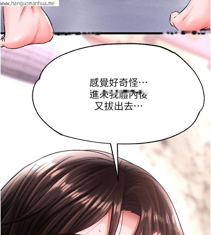 韩国漫画色雕英雄传：一捅天下韩漫_色雕英雄传：一捅天下-第56话-火光中的赤裸女子在线免费阅读-韩国漫画-第71张图片