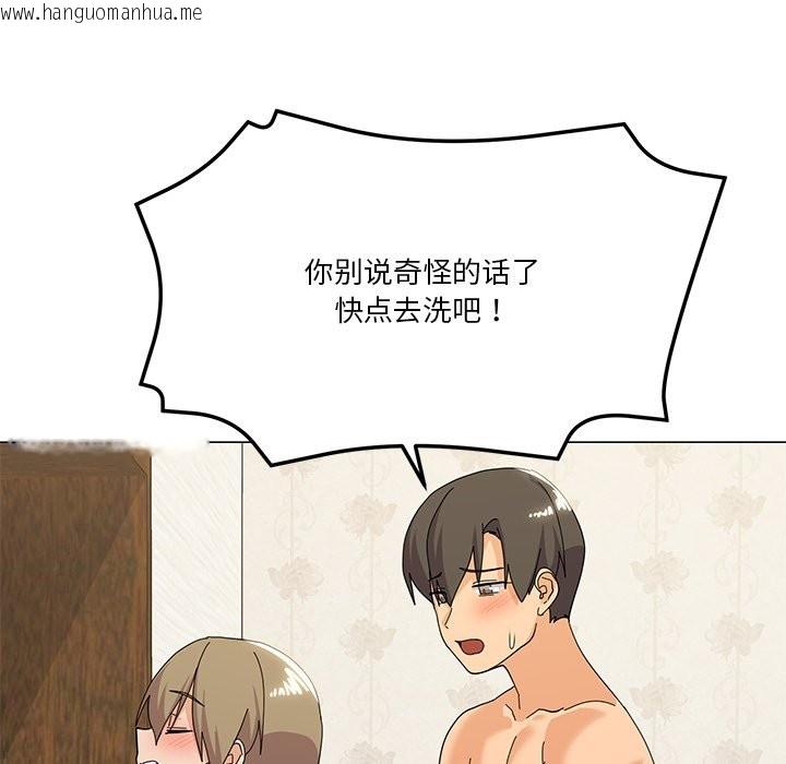 韩国漫画家人之间这样不好吧？韩漫_家人之间这样不好吧？-第16话在线免费阅读-韩国漫画-第115张图片