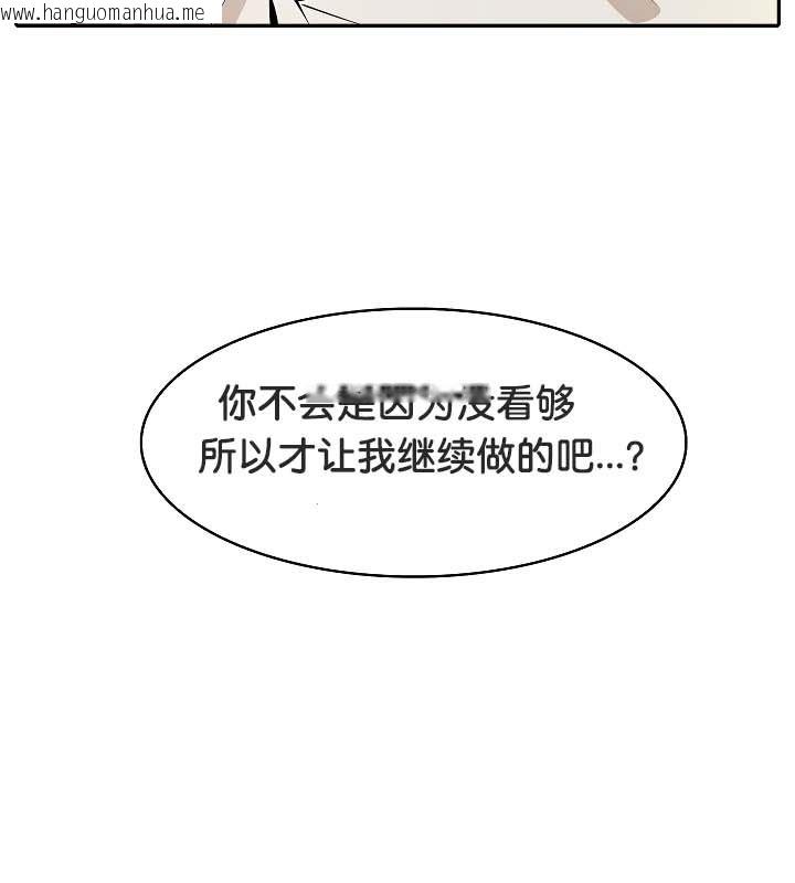 韩国漫画被召唤到异世界，然后成为半龙骑士长韩漫_被召唤到异世界，然后成为半龙骑士长-第20话在线免费阅读-韩国漫画-第126张图片