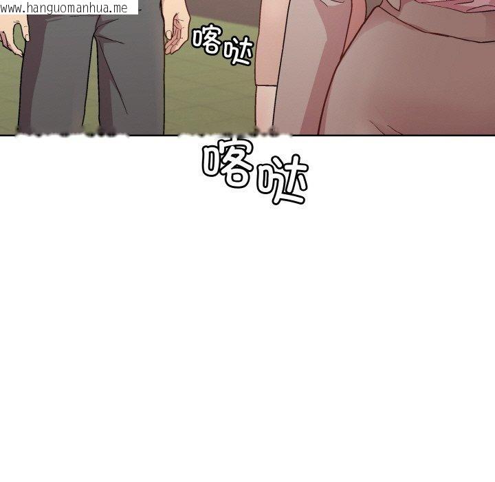 韩国漫画和美女上司玩游戏韩漫_和美女上司玩游戏-第22话在线免费阅读-韩国漫画-第150张图片