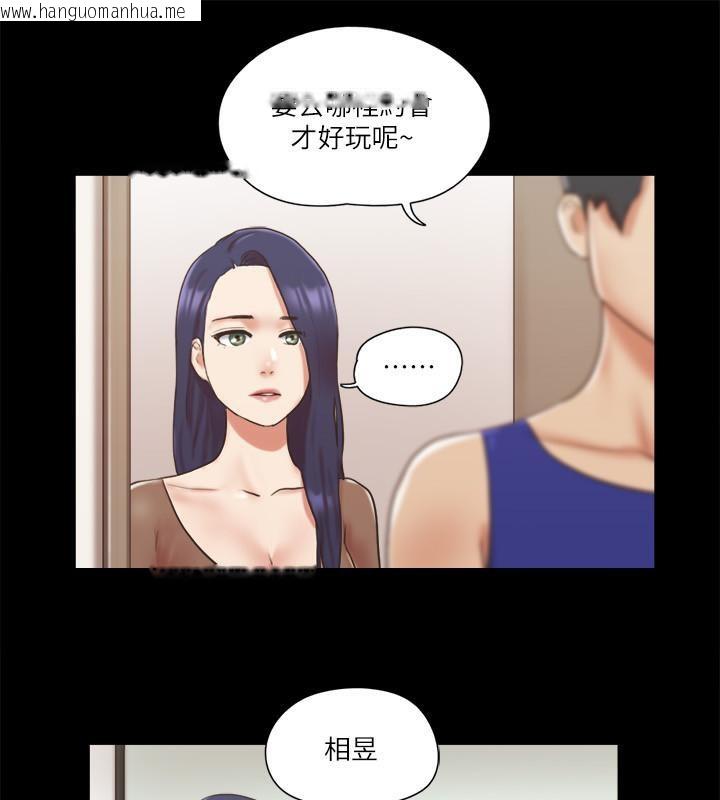 韩国漫画协议换爱(无码版)韩漫_协议换爱(无码版)-第72话-强宇惊人的暴走在线免费阅读-韩国漫画-第15张图片