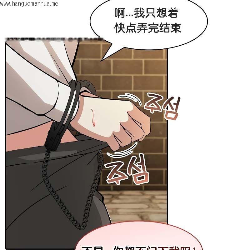 韩国漫画被召唤到异世界，然后成为半龙骑士长韩漫_被召唤到异世界，然后成为半龙骑士长-第19话在线免费阅读-韩国漫画-第95张图片