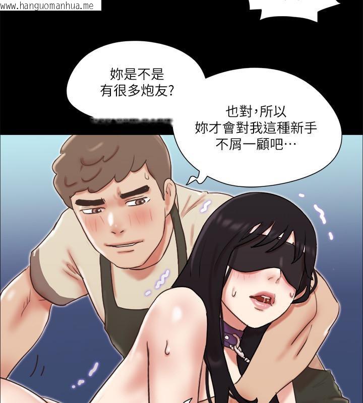 韩国漫画协议换爱(无码版)韩漫_协议换爱(无码版)-第72话-强宇惊人的暴走在线免费阅读-韩国漫画-第61张图片