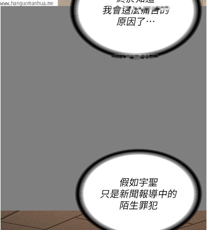 韩国漫画监狱女囚韩漫_监狱女囚-第78话-身体还是爱著你在线免费阅读-韩国漫画-第136张图片