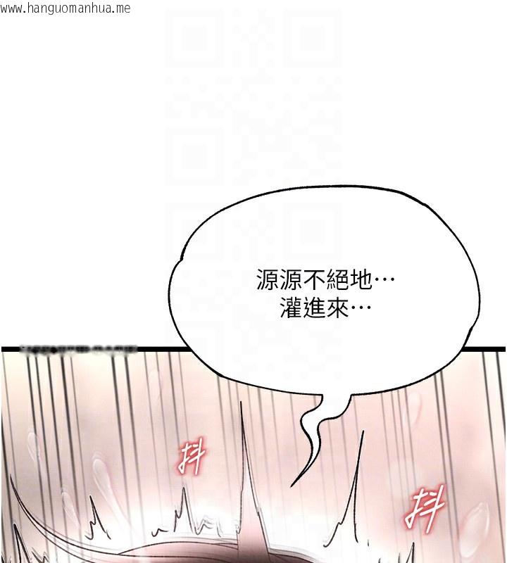 韩国漫画色雕英雄传：一捅天下韩漫_色雕英雄传：一捅天下-第56话-火光中的赤裸女子在线免费阅读-韩国漫画-第59张图片