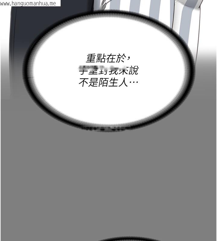 韩国漫画监狱女囚韩漫_监狱女囚-第78话-身体还是爱著你在线免费阅读-韩国漫画-第141张图片