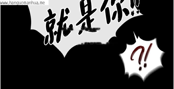 韩国漫画色雕英雄传：一捅天下韩漫_色雕英雄传：一捅天下-第56话-火光中的赤裸女子在线免费阅读-韩国漫画-第159张图片