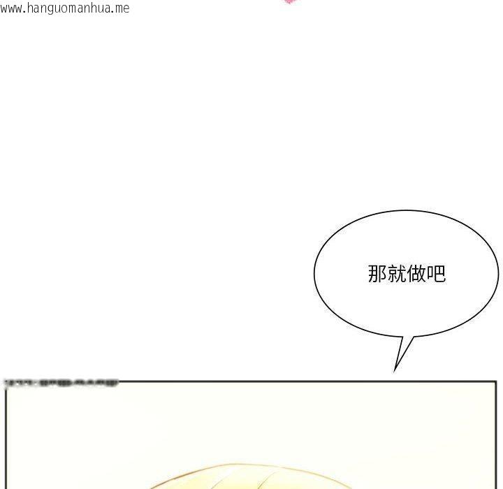 韩国漫画同学！好久不见/同级生韩漫_同学！好久不见/同级生-第41话在线免费阅读-韩国漫画-第14张图片