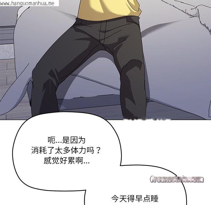 韩国漫画家人之间这样不好吧？韩漫_家人之间这样不好吧？-第16话在线免费阅读-韩国漫画-第126张图片