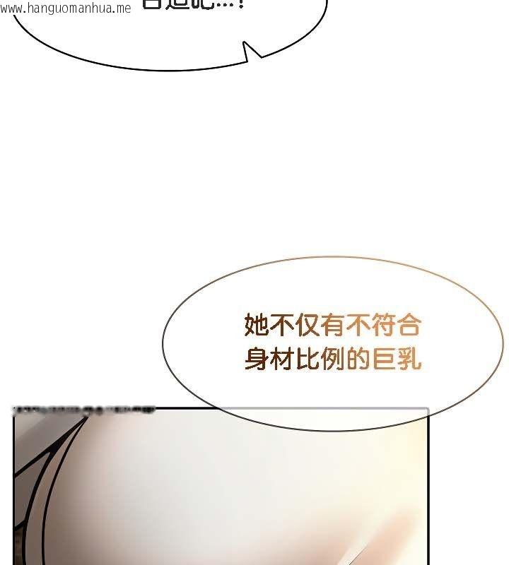 韩国漫画被召唤到异世界，然后成为半龙骑士长韩漫_被召唤到异世界，然后成为半龙骑士长-第19话在线免费阅读-韩国漫画-第8张图片