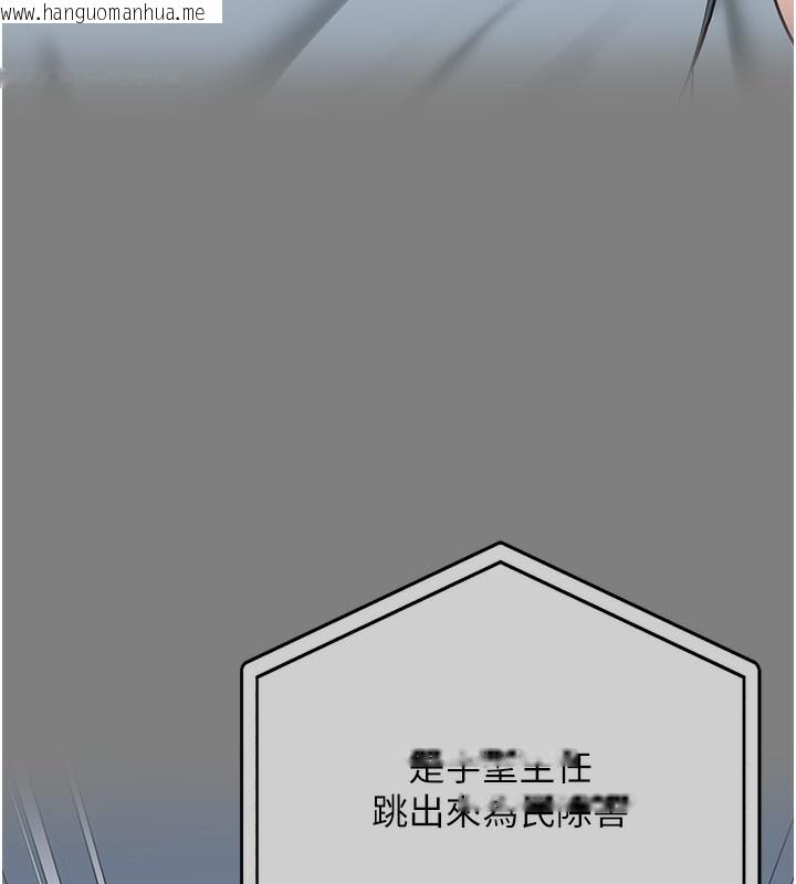 韩国漫画监狱女囚韩漫_监狱女囚-第78话-身体还是爱著你在线免费阅读-韩国漫画-第116张图片