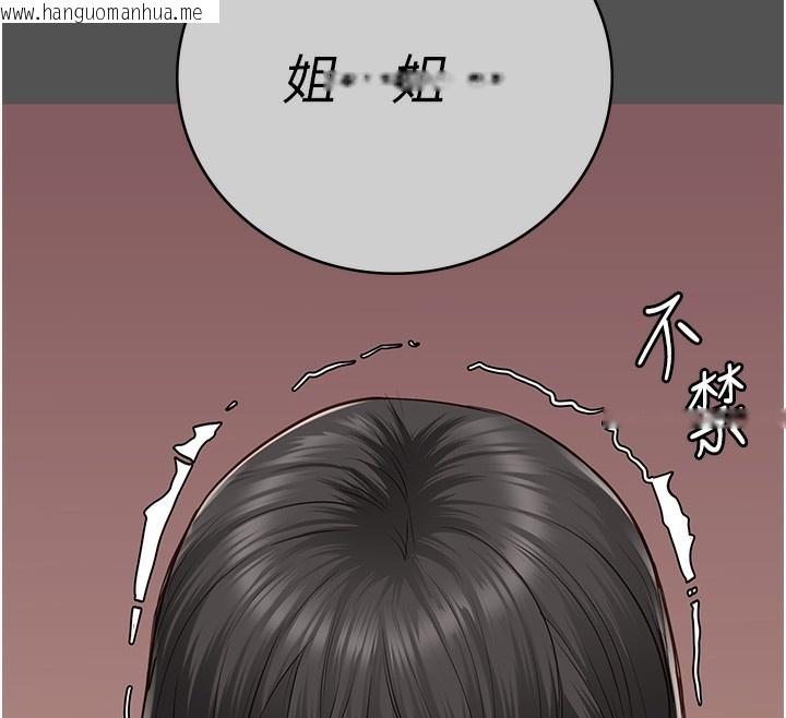 韩国漫画监狱女囚韩漫_监狱女囚-第78话-身体还是爱著你在线免费阅读-韩国漫画-第69张图片