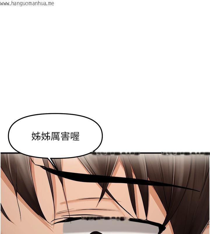 韩国漫画偏偏欲到妳韩漫_偏偏欲到妳-第14话-门后传来的淫叫声在线免费阅读-韩国漫画-第34张图片