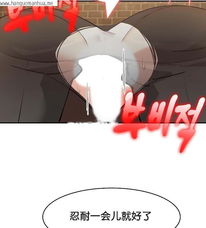 韩国漫画被召唤到异世界，然后成为半龙骑士长韩漫_被召唤到异世界，然后成为半龙骑士长-第19话在线免费阅读-韩国漫画-第118张图片