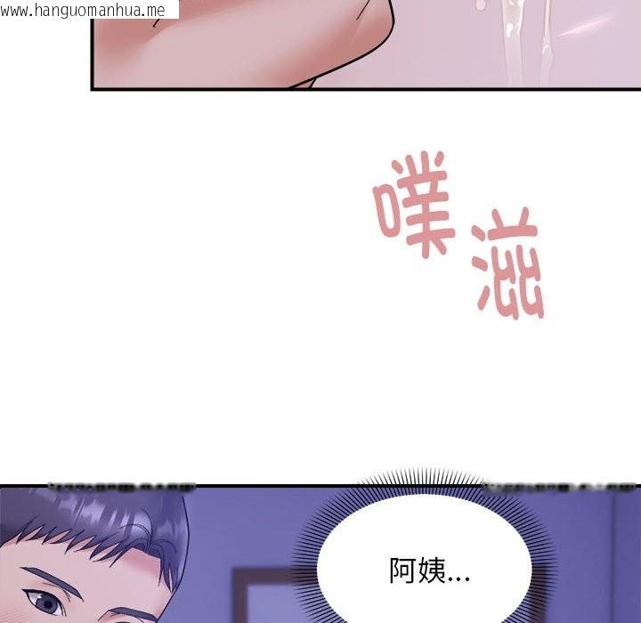 韩国漫画邻居跑路中韩漫_邻居跑路中-第12话在线免费阅读-韩国漫画-第51张图片