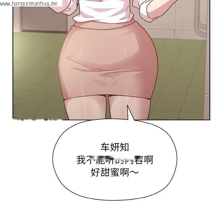 韩国漫画和美女上司玩游戏韩漫_和美女上司玩游戏-第22话在线免费阅读-韩国漫画-第136张图片