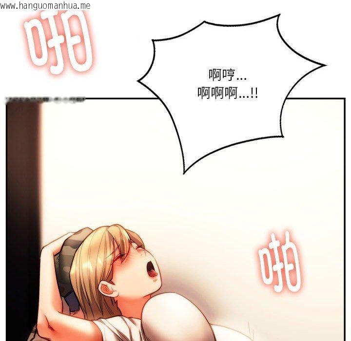 韩国漫画同学！好久不见/同级生韩漫_同学！好久不见/同级生-第41话在线免费阅读-韩国漫画-第72张图片