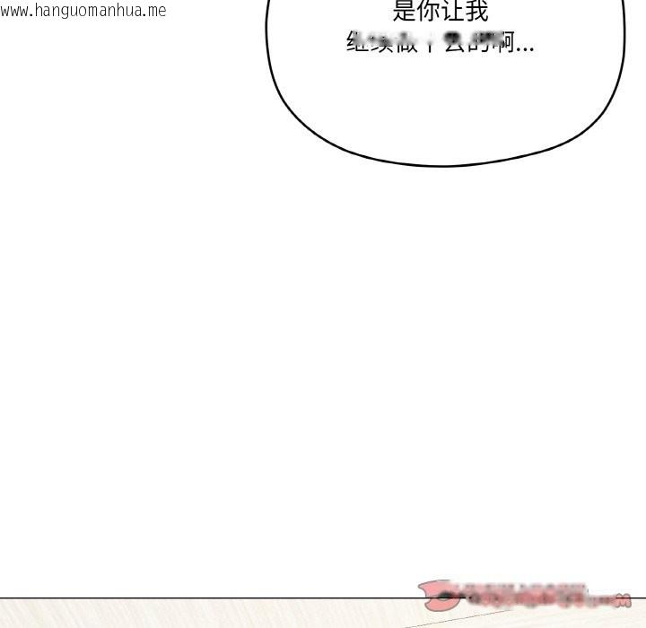 韩国漫画家人之间这样不好吧？韩漫_家人之间这样不好吧？-第16话在线免费阅读-韩国漫画-第93张图片