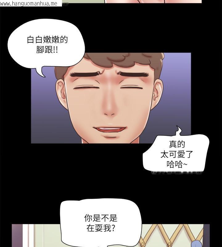 韩国漫画协议换爱(无码版)韩漫_协议换爱(无码版)-第72话-强宇惊人的暴走在线免费阅读-韩国漫画-第32张图片