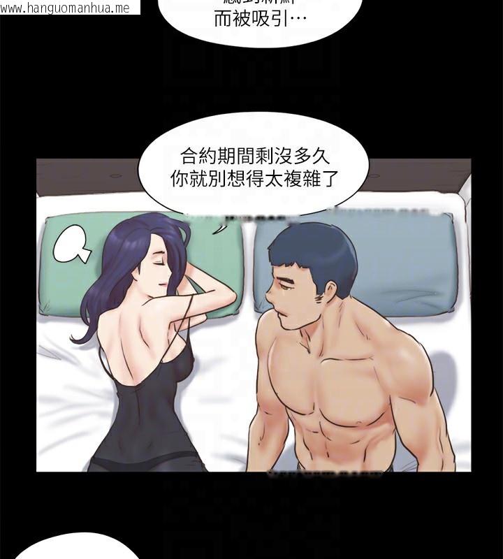 韩国漫画协议换爱(无码版)韩漫_协议换爱(无码版)-第71话-对韶恩提出奇怪要求的学生在线免费阅读-韩国漫画-第47张图片