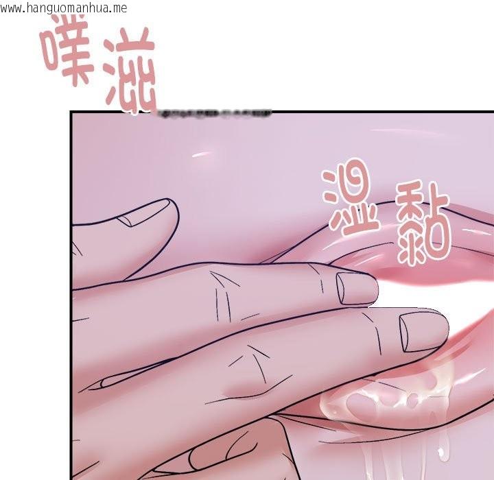 韩国漫画邻居跑路中韩漫_邻居跑路中-第12话在线免费阅读-韩国漫画-第50张图片